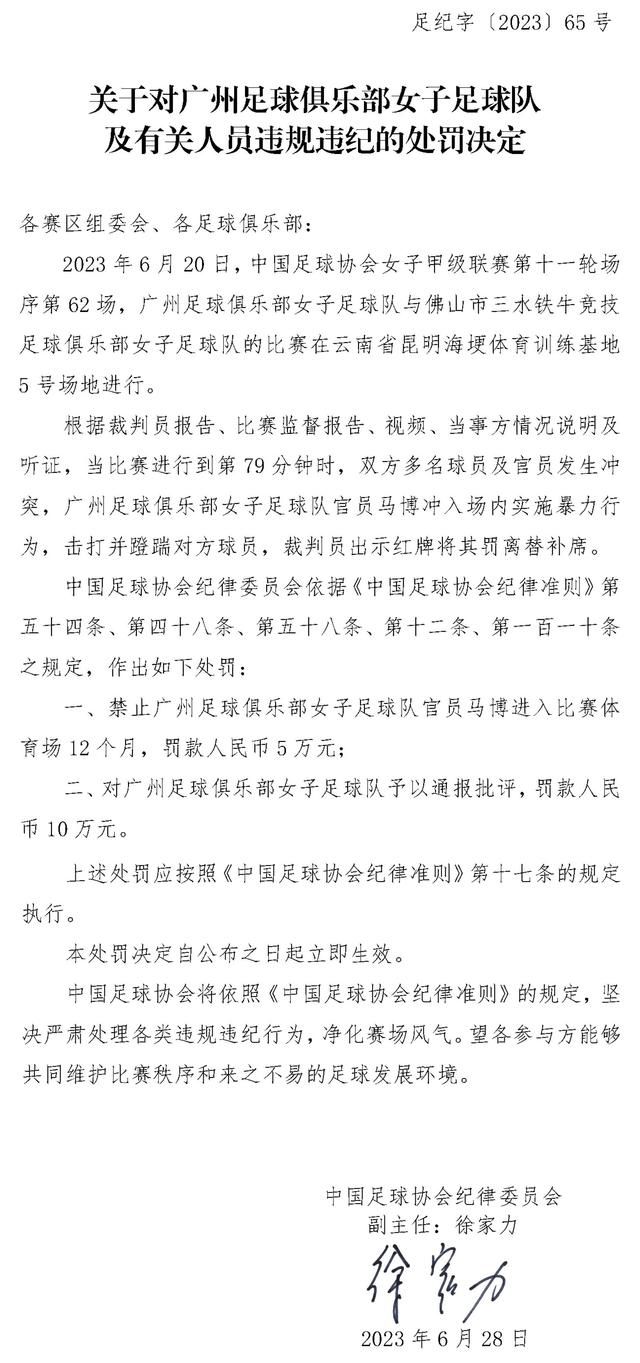 米兰高层认为，本赛季球队的成绩不理想，其中一个重要原因是伤病太多。